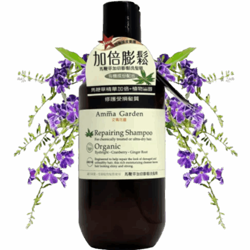 Dầu Gội Ngăn Rụng Tóc Amma Garden