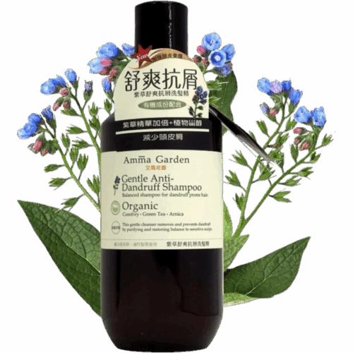 Dầu Gội Trị Gàu Amma Garden
