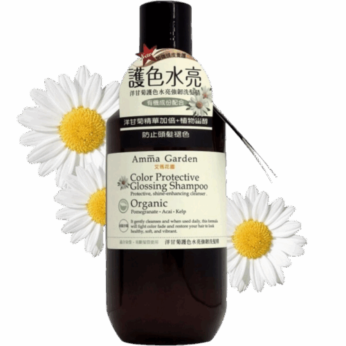 Dầu Gội Khóa Màu Dành Cho Tóc Nhuộm Amma Garden
