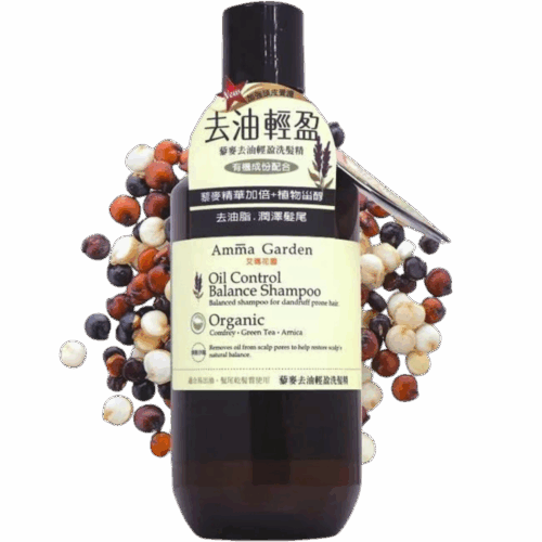 Dầu Gội Quinoa Amma Garden Cho Tóc Dầu Và Ngọn Tóc Khô